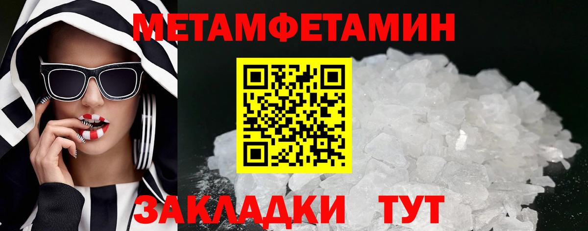 Егорьевск  АМФЕТАМИН VHQ  Вход с VPN 