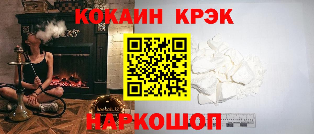 КОКАИН Перу Егорьевск