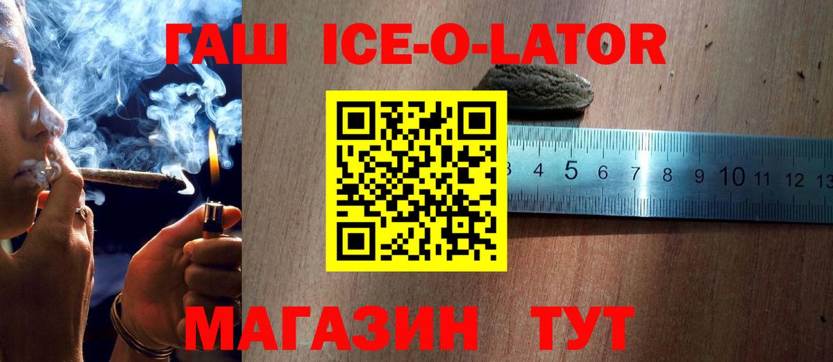 Гашиш AMNESIA HAZE Егорьевск