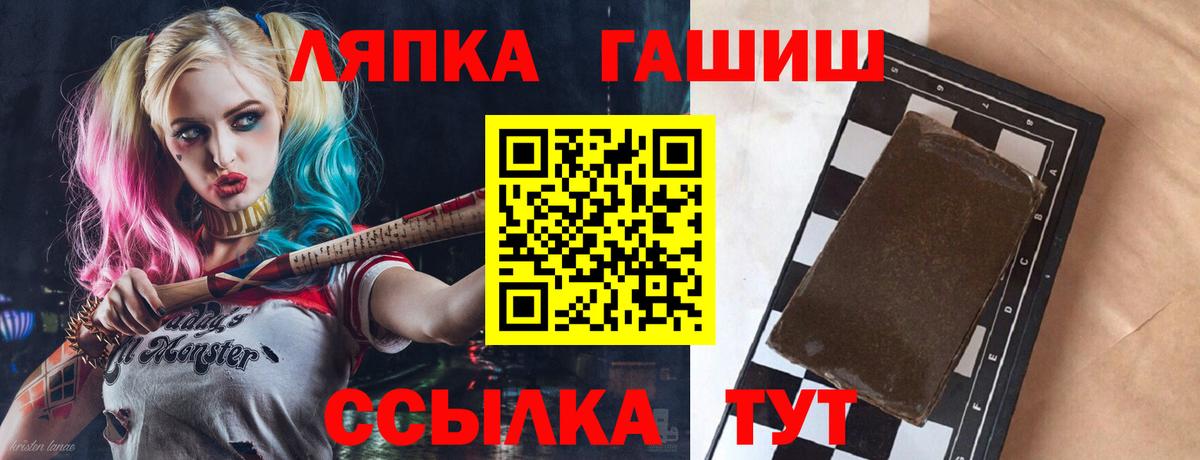 ГАШИШ Cannabis  Вход с VPN  Егорьевск  Гашиш убойный 