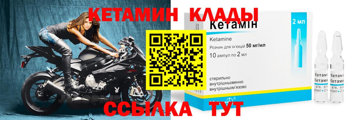 OMG ССЫЛКА  Кетамин ketamine  Егорьевск  Вход с VPN  Кетамин VHQ 