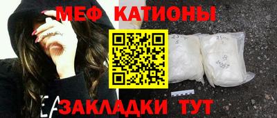стаф Балаково