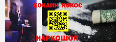 кокаин VHQ Балашиха