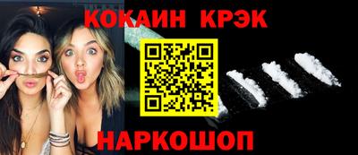 кокаин VHQ Балашиха