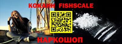 кокаин VHQ Балашиха