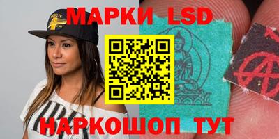 стаф Балаково