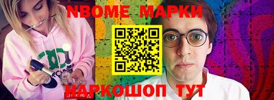 стаф Балаково