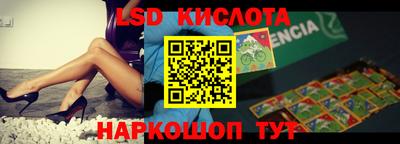 кокаин VHQ Балашиха