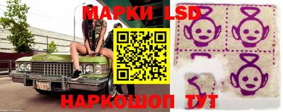 стаф Балаково