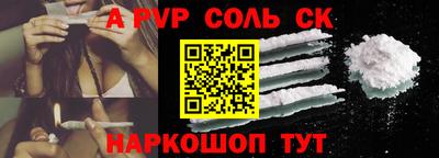 стаф Балаково