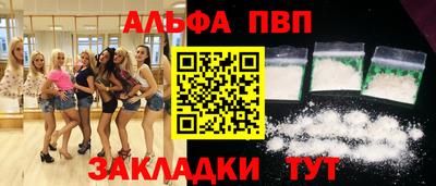 кокаин VHQ Балашиха