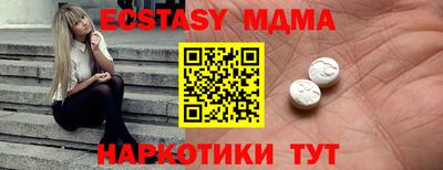 стаф Балаково