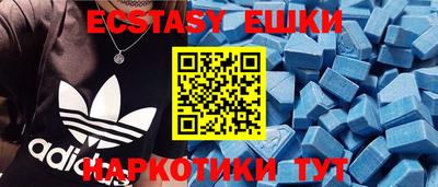 кокаин VHQ Балашиха