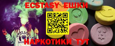 кокаин VHQ Балашиха