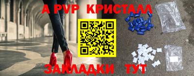 стаф Балаково