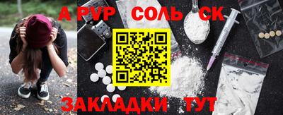 apvp Балахна