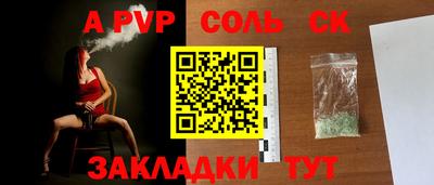 apvp Балахна
