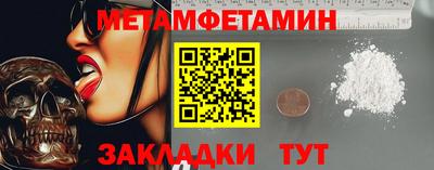 стаф Балаково