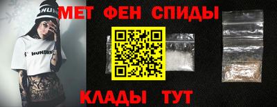 стаф Балаково