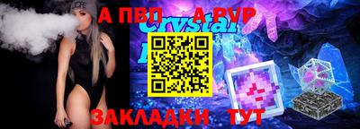стаф Балаково