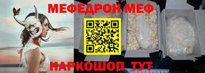 стаф Балаково