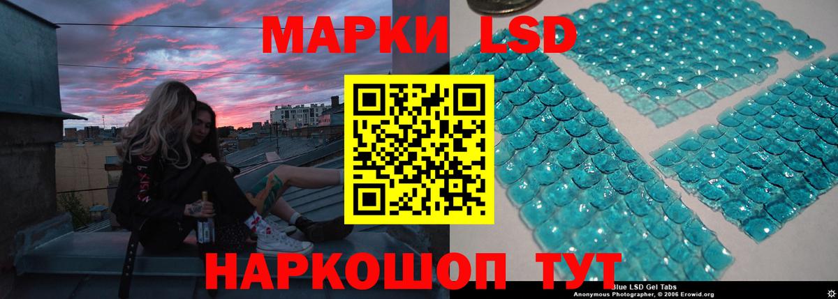 LSD-25 экстази ecstasy  Вход с VPN  Егорьевск  ЛСД экстази кислота 