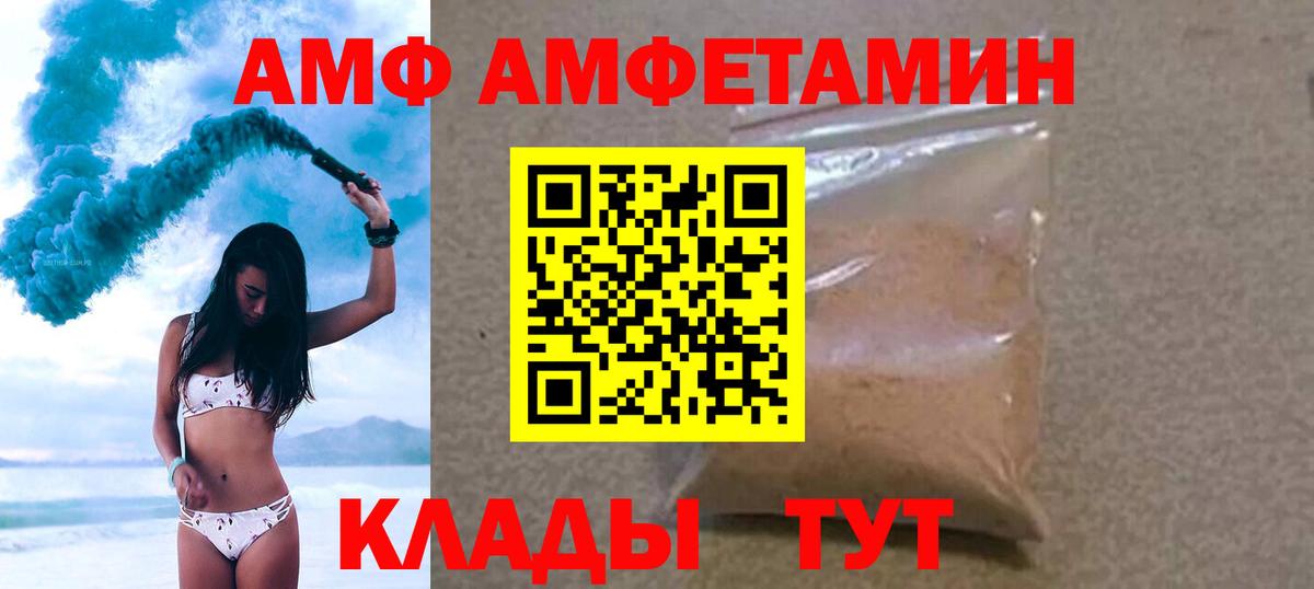 Метамфетамин  Вход с VPN  Первитин пудра  Егорьевск  Первитин пудра 