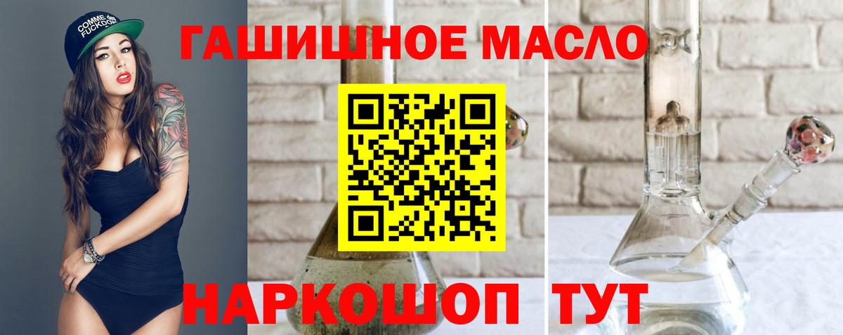 Егорьевск  Канабис  Вход с VPN  ГАШ  Alpha PVP СК   Меф   Кокаин 