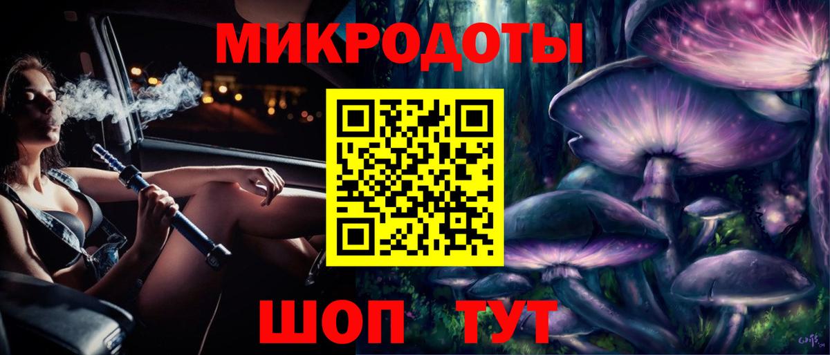 Галлюциногенные грибы MAGIC MUSHROOMS  хочу наркоту  Егорьевск  Вход с VPN  Псилоцибиновые грибы GOLDEN TEACHER 