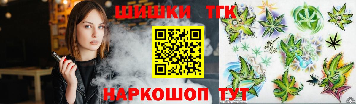 Егорьевск  Конопля семена  Марихуана гибрид  Вход с VPN  Марихуана Bruce Banner 